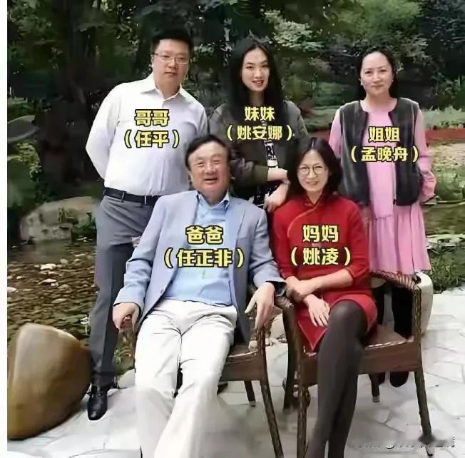 都是著名的企业家家族，任正非家族和宗庆后家族的对比，家族的品格高下一目了然，差别