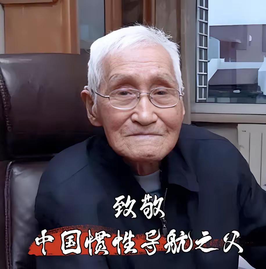 炮火中求学，荆棘里拓荒，他用百年人生书写了一代中国科学家的报国传奇——他就是陆元