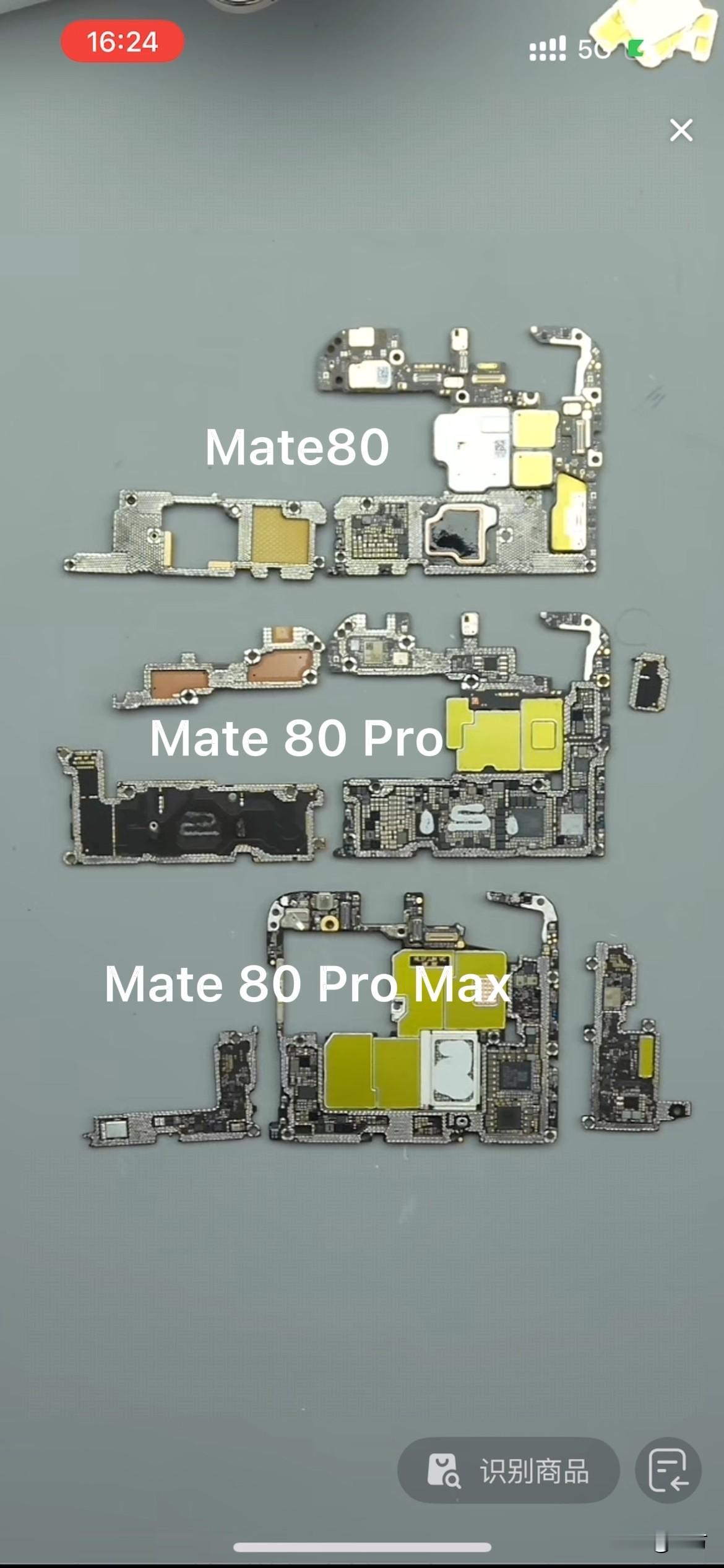 杨长顺拆解华为mate80系列！

今天下午，杨长顺拆解了华为刚刚发布的新手机m