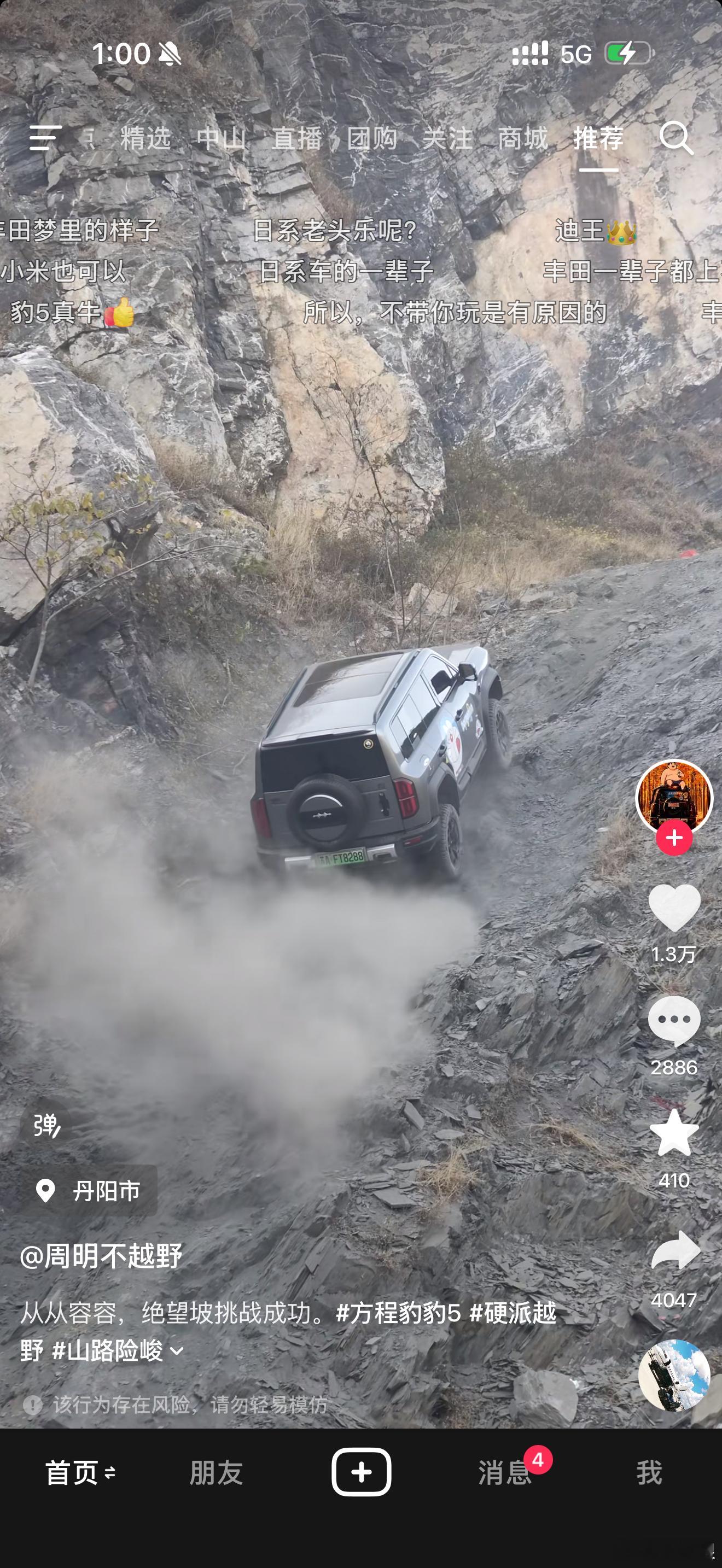 贵网民已经形成了条件反射式的引战、拉踩，已经没救了。智力低，见识少，都是应得的。