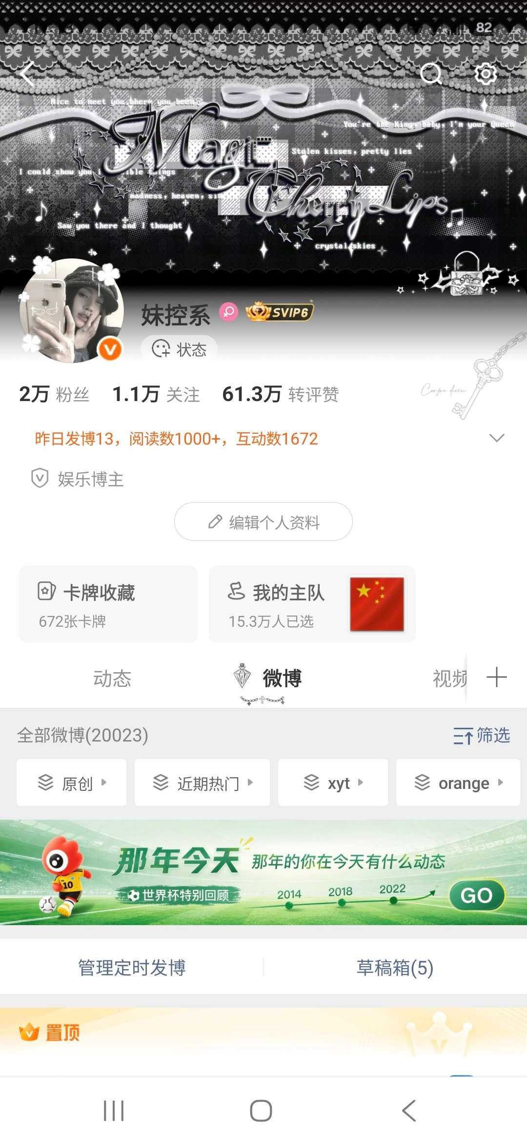 ！我2w了闺蜜们 