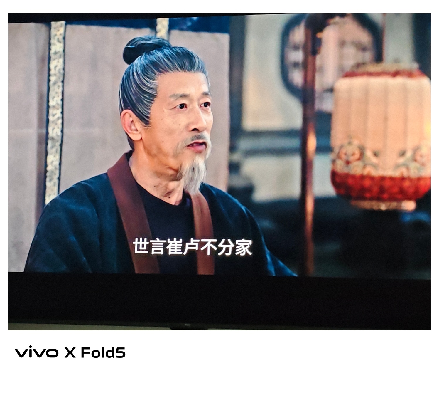 最安逸的就是晚上刷剧 