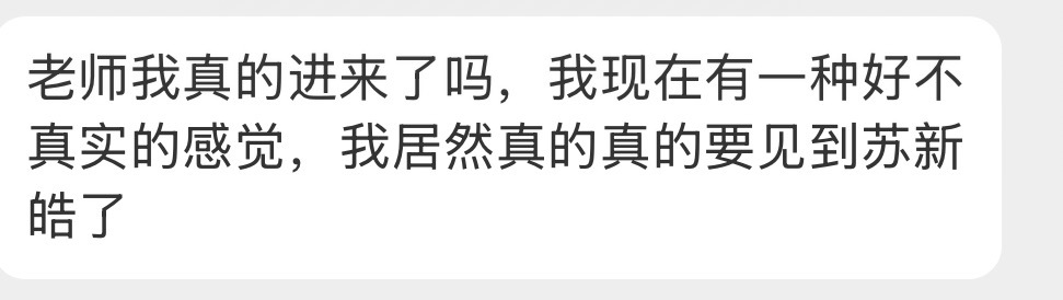 好幸福啊 