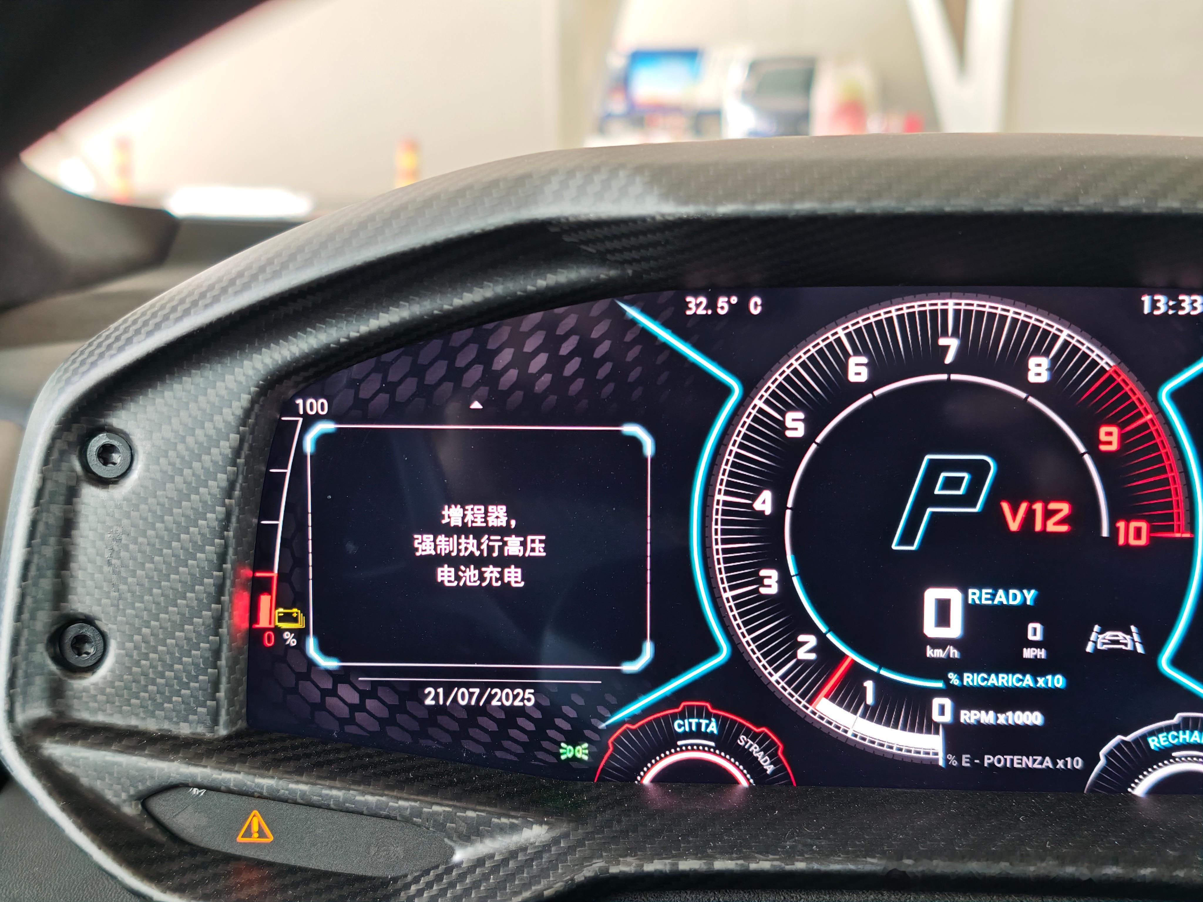 咱大牛它也能增程的呢，V12启动6分钟就能把3.8度电充满。  ​​​