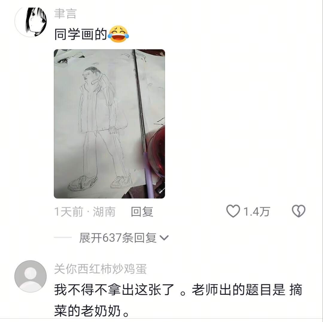 老师说我可以上国美了 