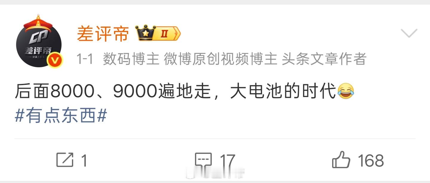 8000±大电池+新系统功耗优化，轻度用可以撑两天，影像差不多，主摄、长焦都完全