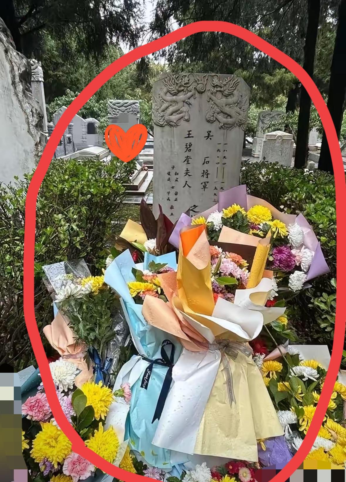 《沉默的荣耀》泪目，北京香山吴石将军墓前摆满了鲜花。
吴石将军牺牲44年后，
骨