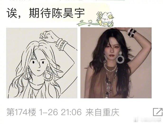 微博之夜秀人含量 微博之夜首轮阵容猜想上线！秀人浓度直接拉满，熟悉的面孔全扎堆，