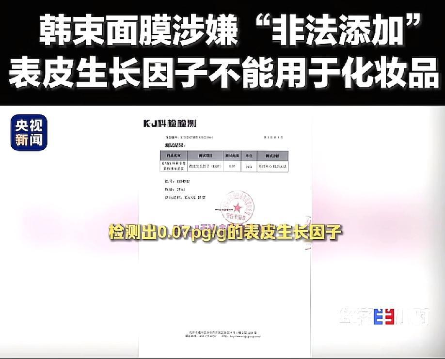 央视又曝光了！
不合格的东西，出了一茬又一茬。
希望这些都能有一个后续！
本来就