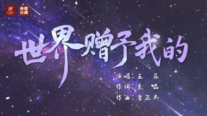 王菲又要上春晚演唱温暖励志的歌曲了，可能是缺钱了，明年说不定有唱片或巡演。别跟我