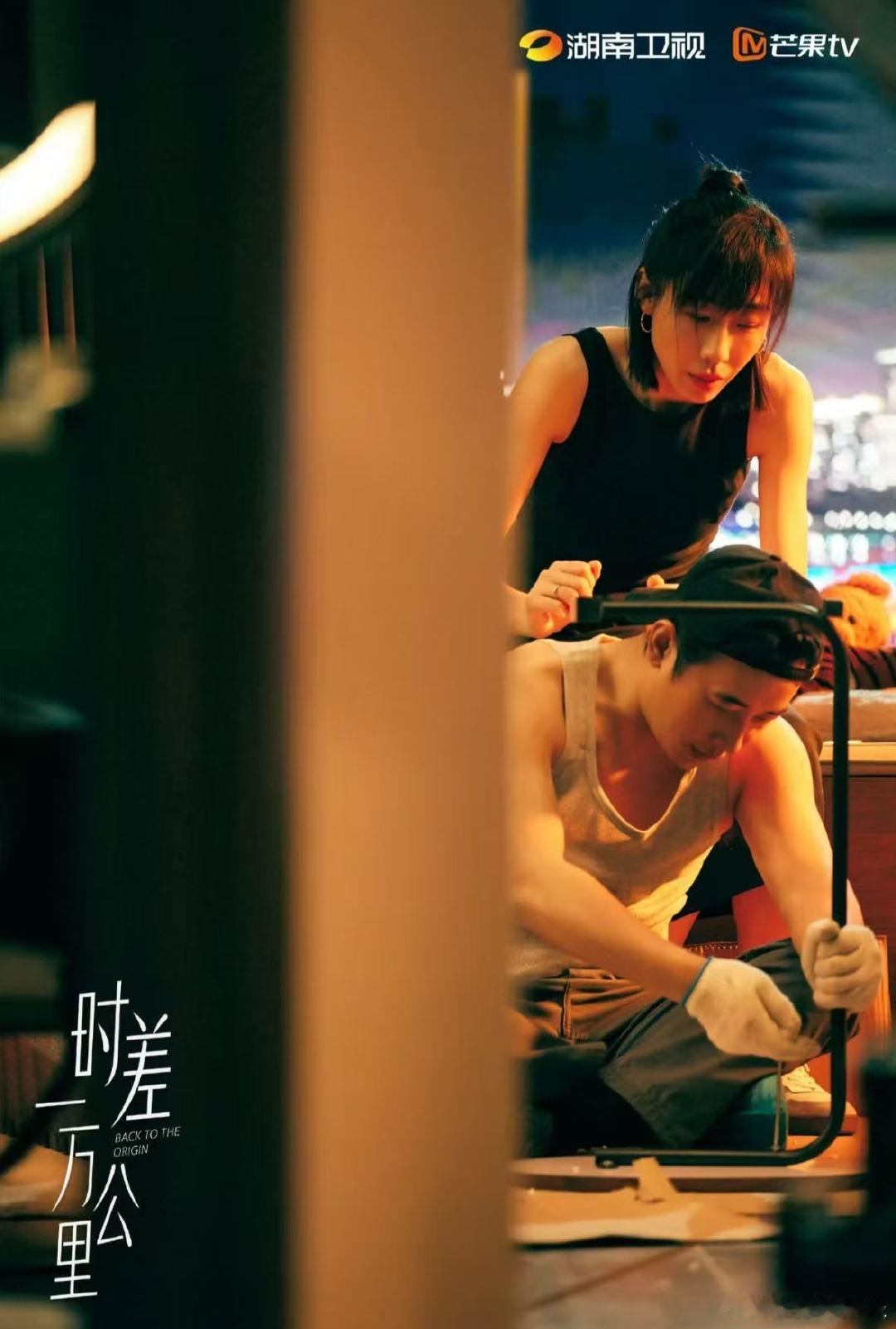 罗晋新剧内娱第一款兜底式老公 30+的爱情不只有平淡，还有付玉东这样的“兜底式守