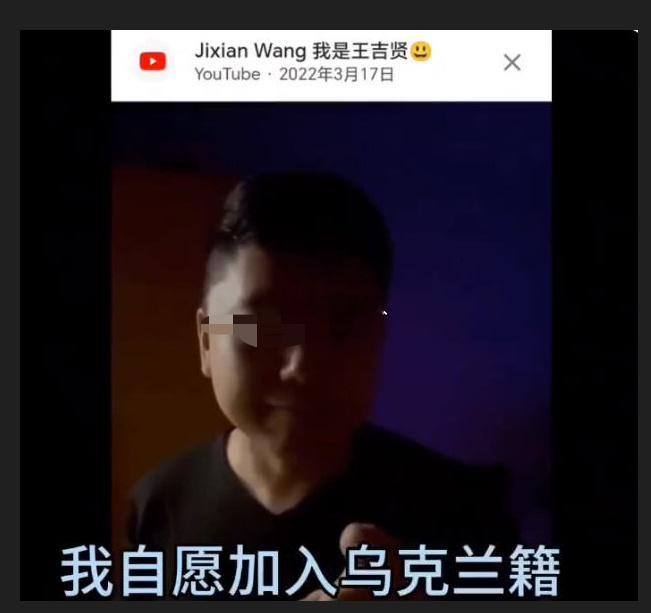 乌克兰刑满释放罪犯、想当乌克兰人的这位前华人，现在比乌克兰官员还爱乌克兰乌克兰官