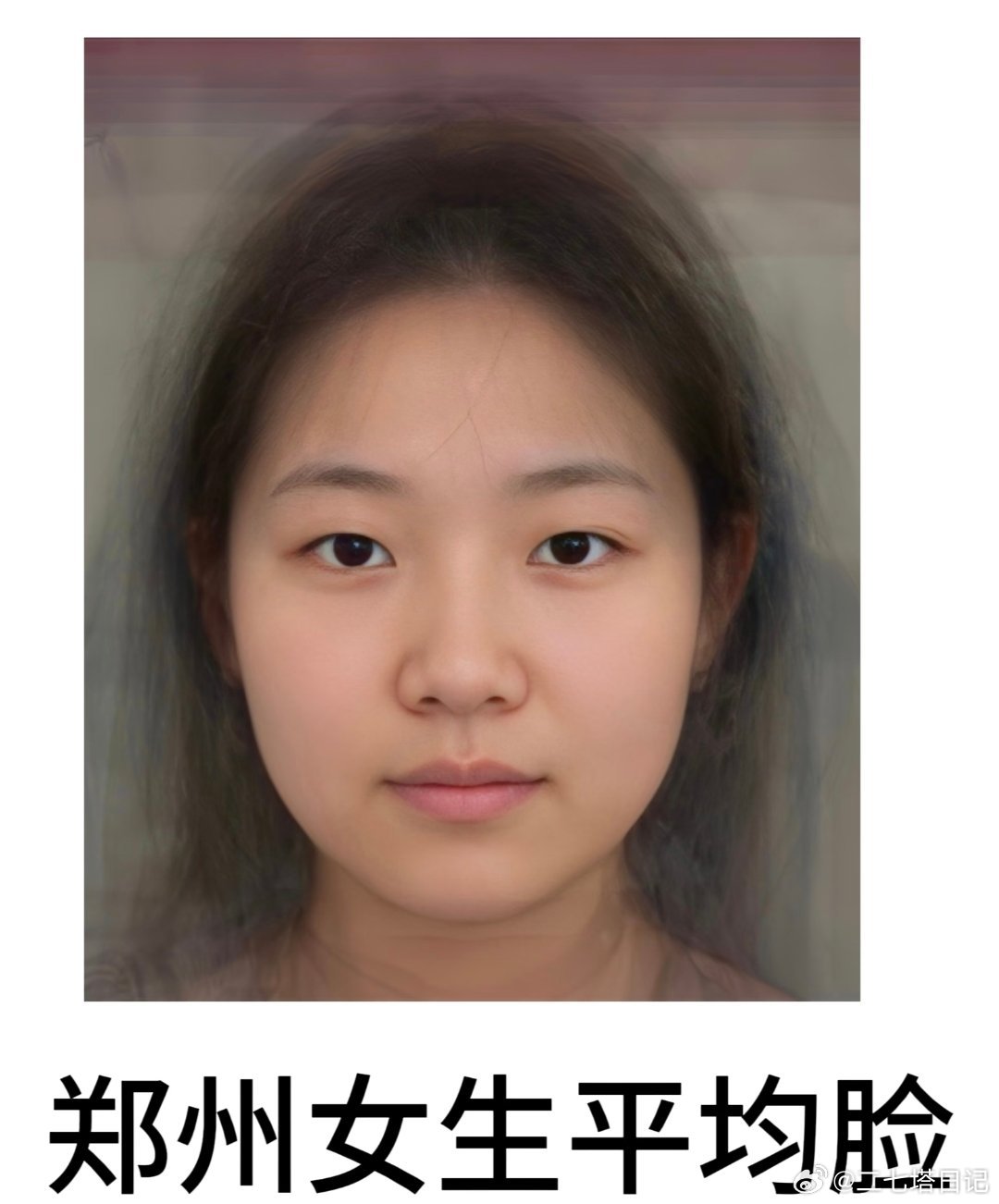 郑州女生平均脸，是这样吗？ ​​​