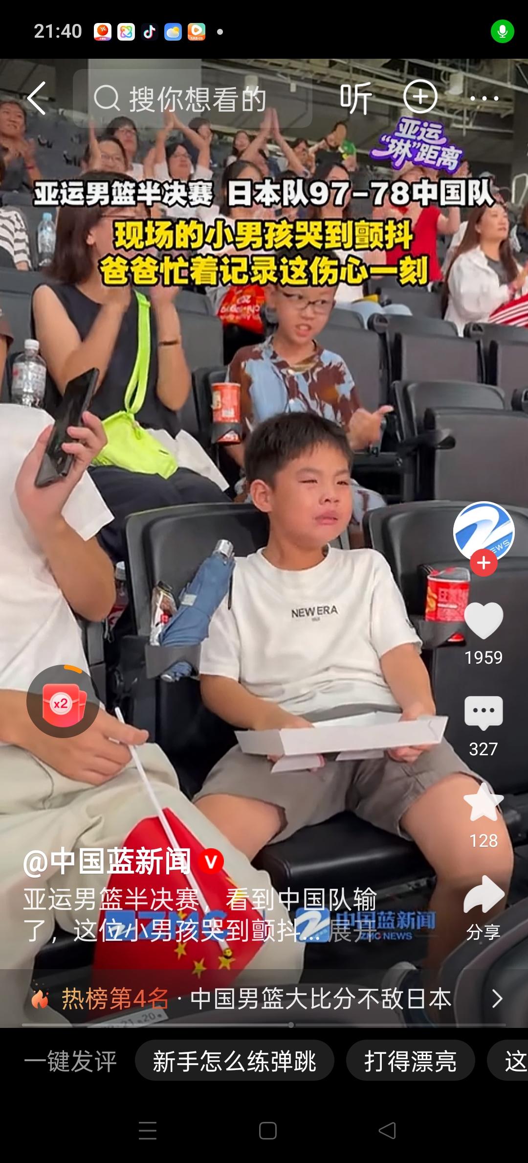 中国男篮，你对得起热爱你的小球迷吗？

技不如人，我们认了。但是面对日本二队，场