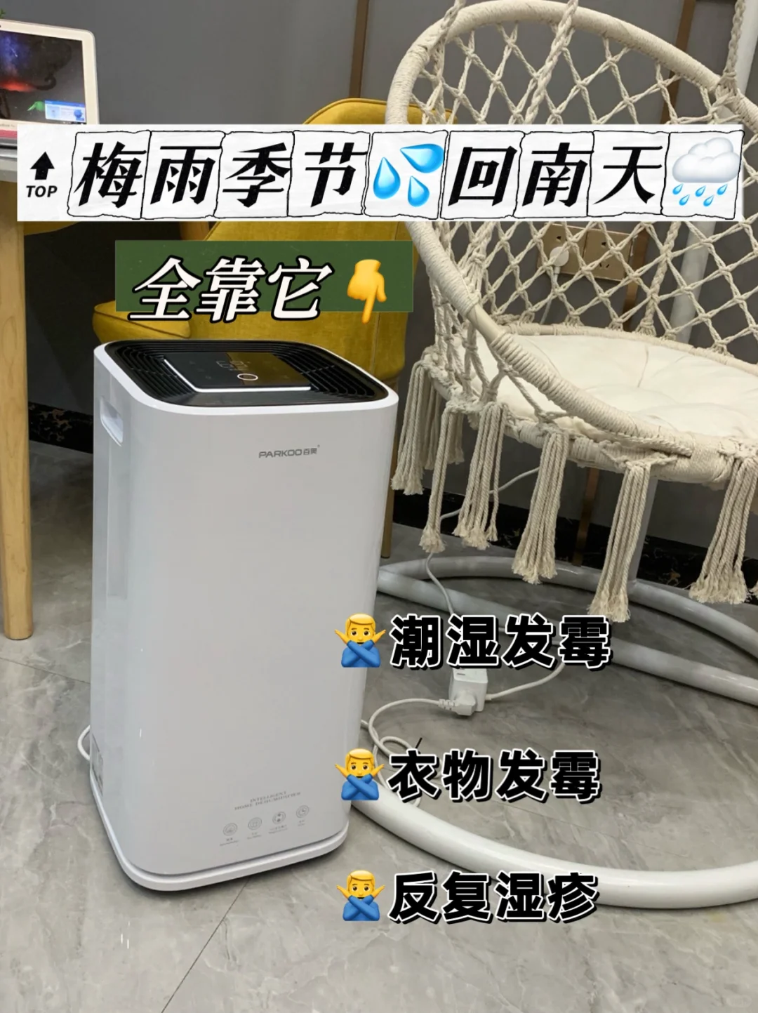 离谱❗️湖北惊现回南天
