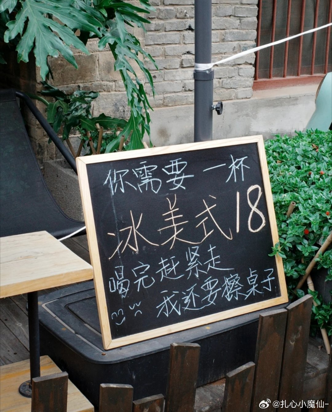 9.9的瑞幸空调都开的足足的凳子软软的[柯基]这种主理人咖啡，到底谁在喝？ ​​