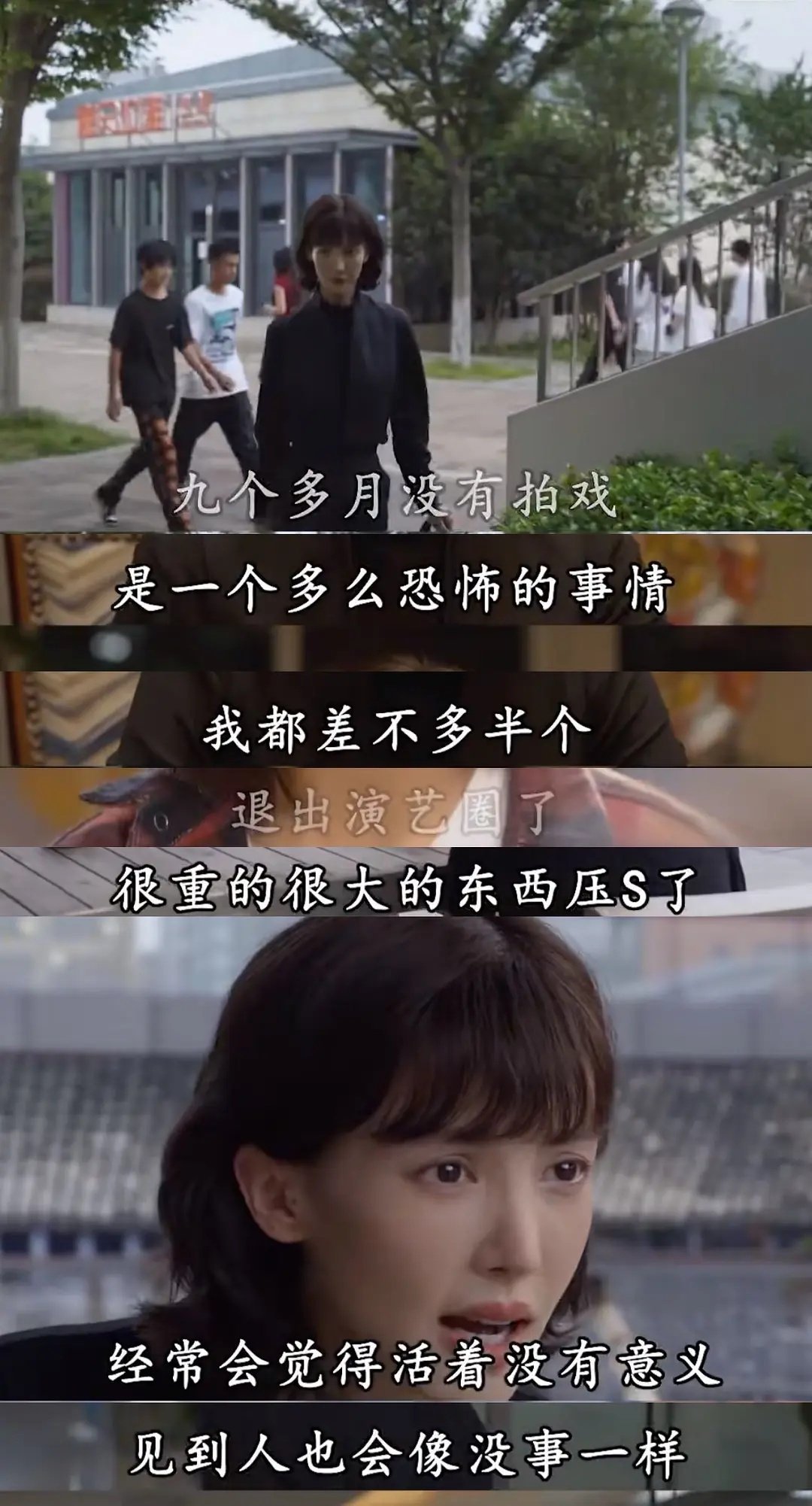 金晨之前是被雪藏过吗 ​​​