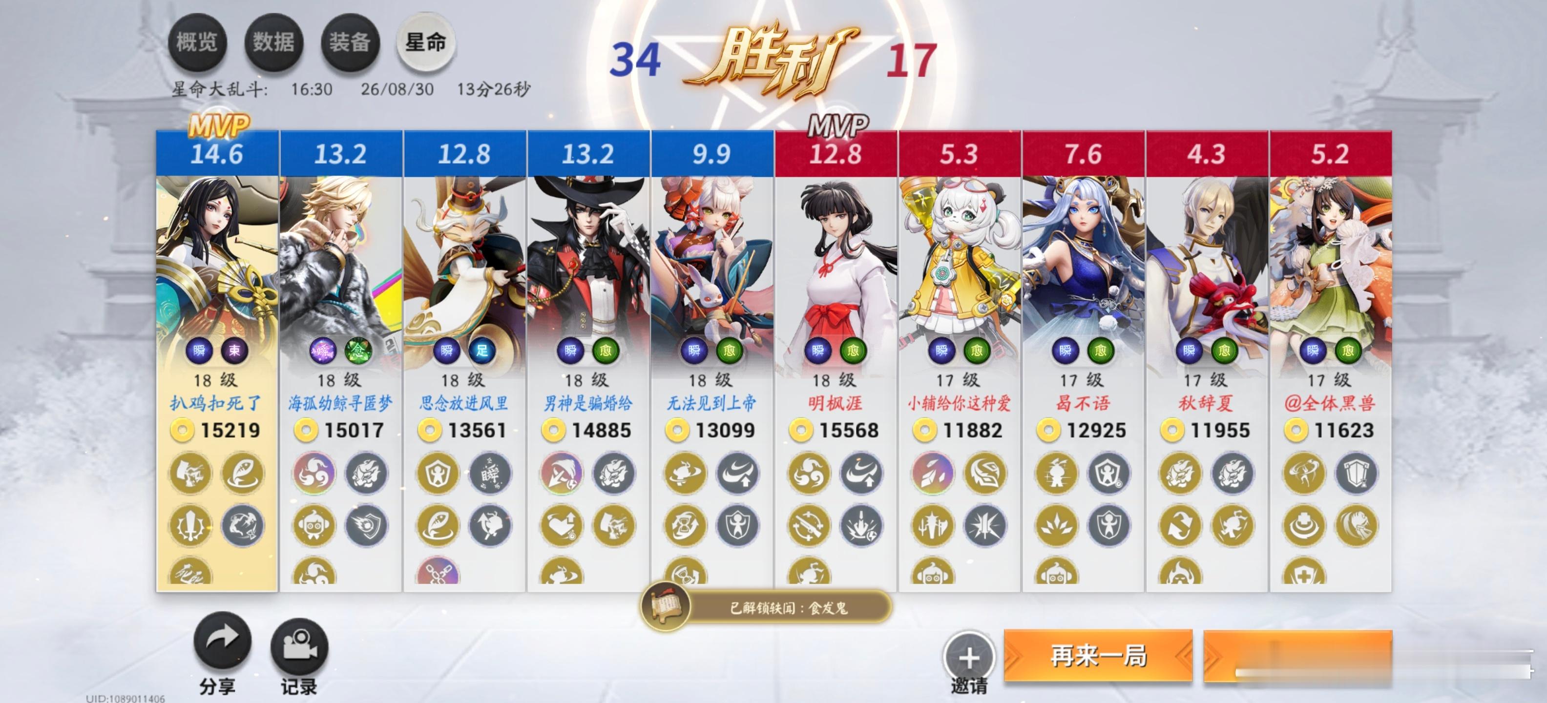 哈哈哈哈，全民捕鱼，我一个钓鱼，惠比寿两个钓鱼，过来就得死 ​​​