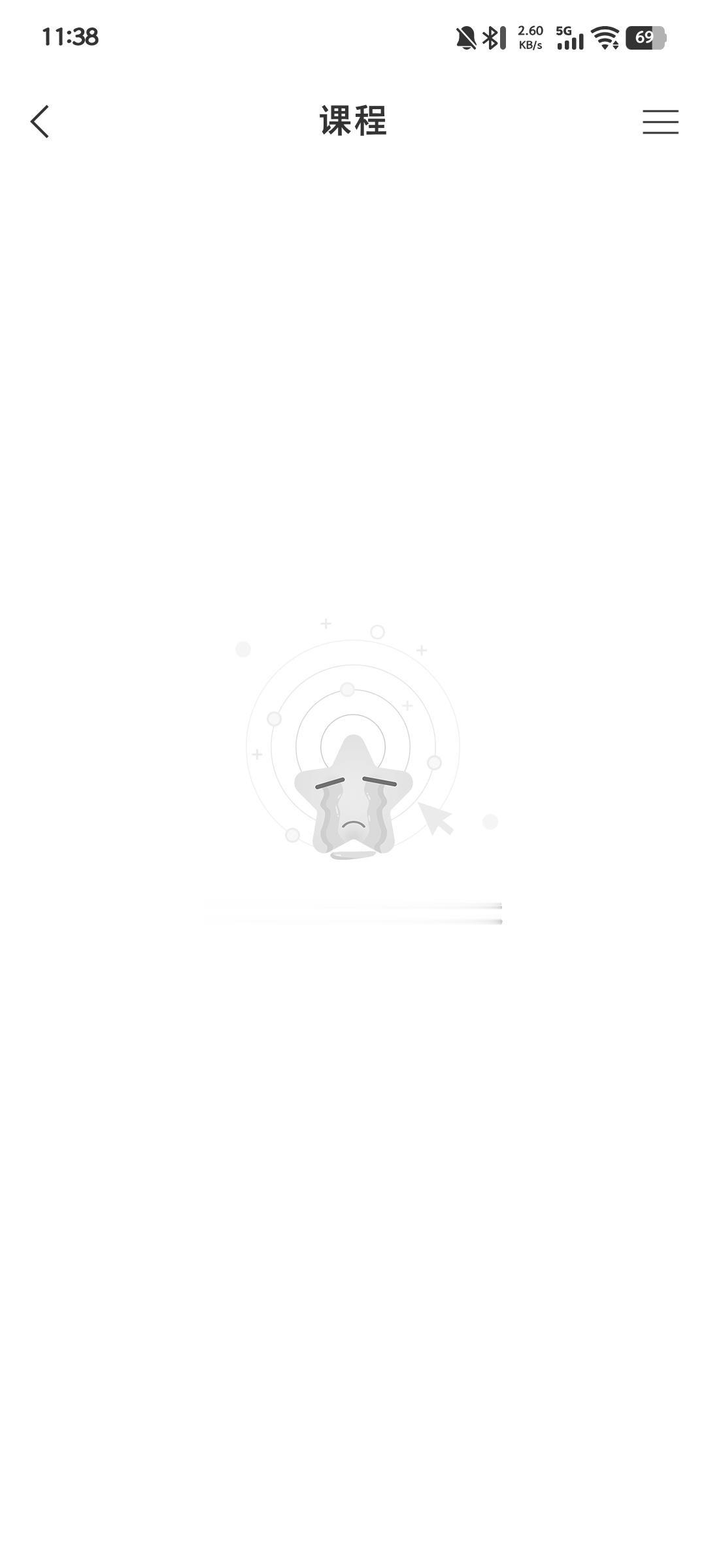 “学习通崩了”四个字一上热搜，评论区瞬间变成大型emo现场：有人刚点开签到页面，