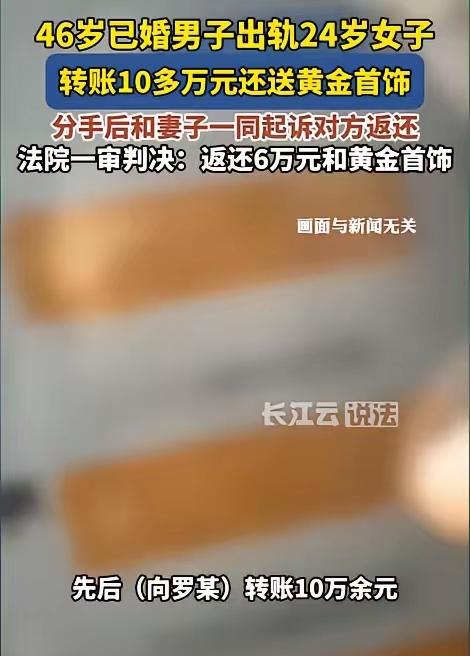 广东河池这事儿，说出来真是让人哭笑不得。
46岁的已婚男子王某，在会所认识了24