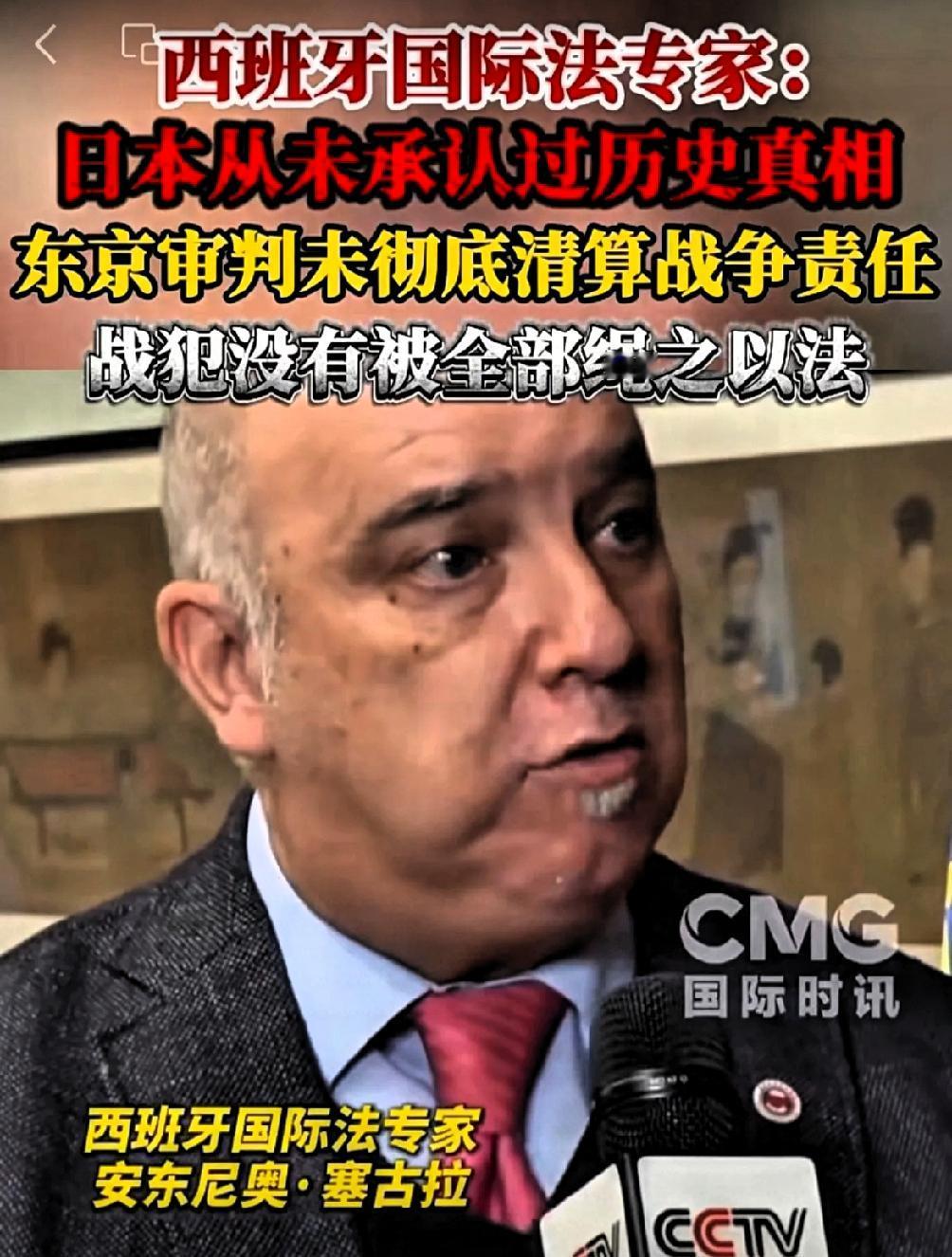 西班牙专家最近说了句大实话，戳中了很多人的心窝子：“中国当年犯下的最大‘错误’，