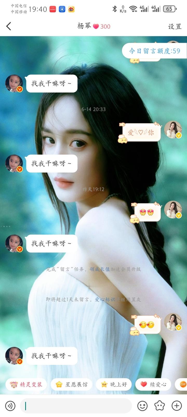 和我的姐姐300天