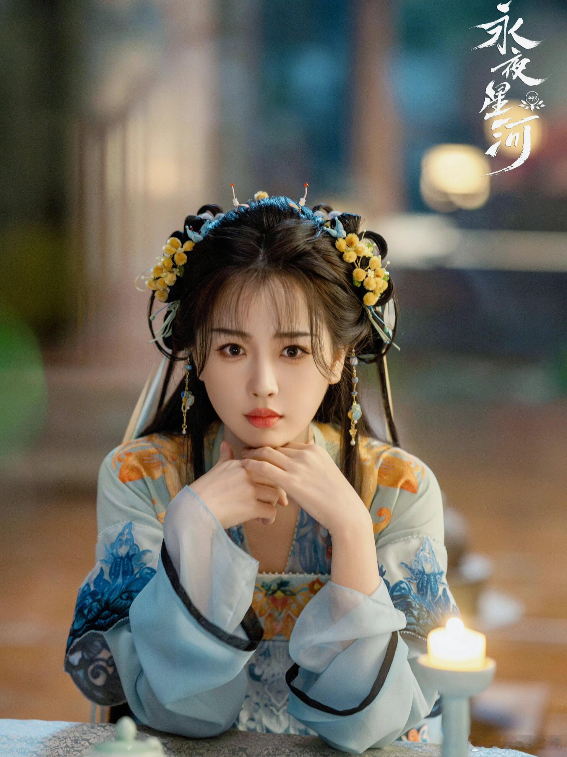 #永夜星河的虞书欣#我们这些粉丝私底下吃的是真的好，能看到虞书欣饰演的这个角色，