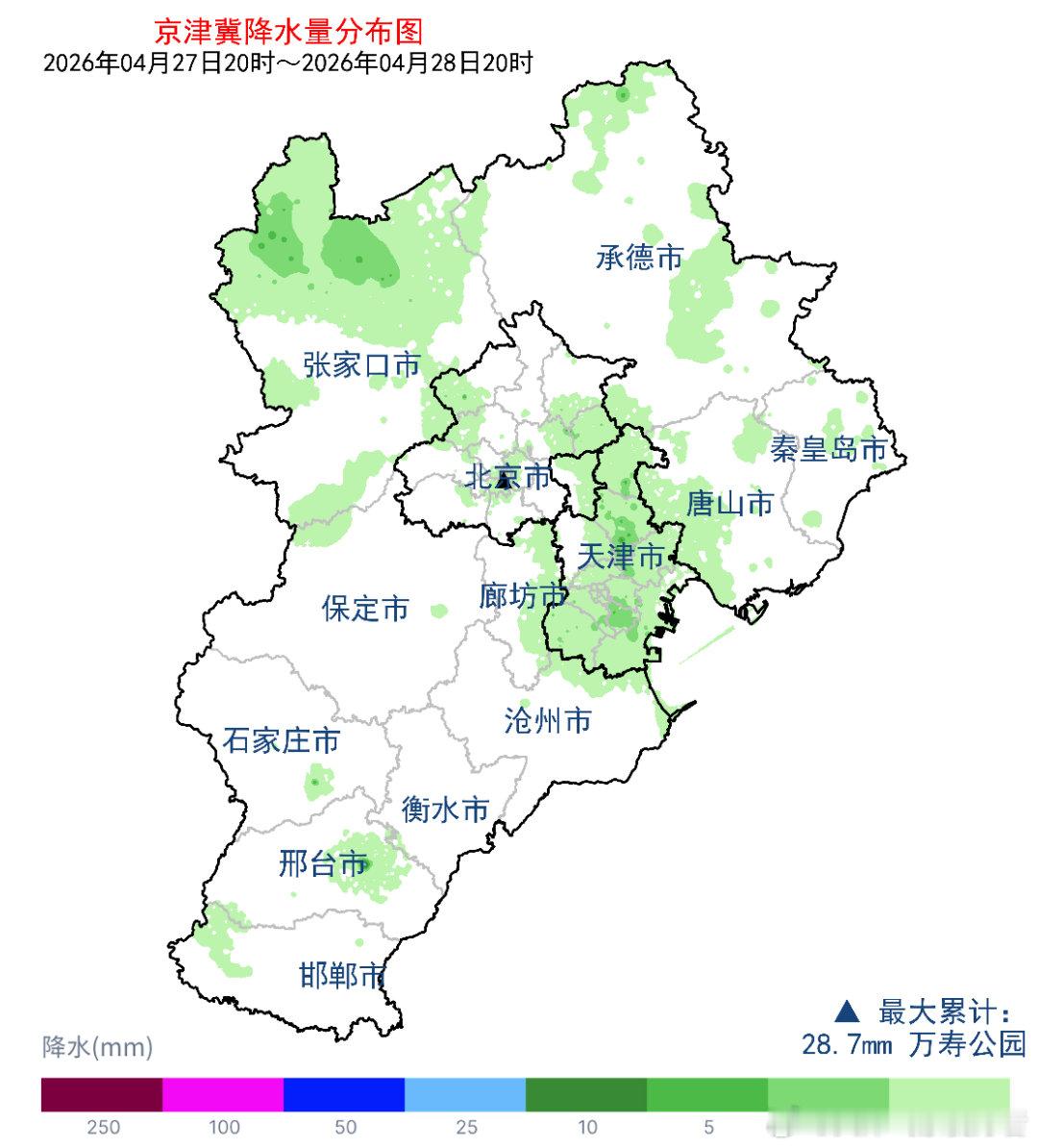 【雨情】高空槽和冷空气的影响，今天白天本市出现分散性雷阵雨天气，全市自动站最大降