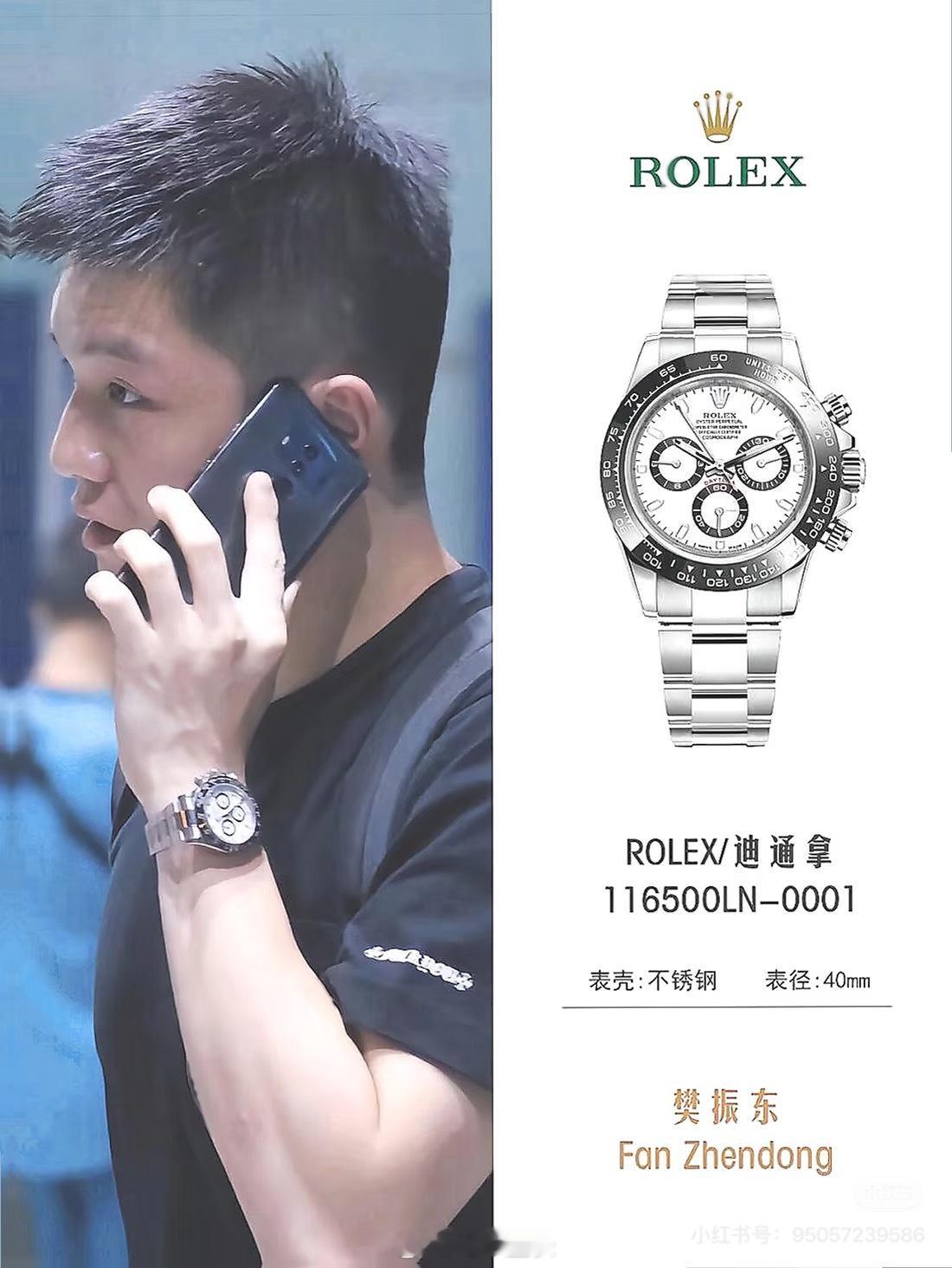这趟在南法要待五天想问问友友们有没有什么办法可以在法国买到熊猫迪就是樊振东戴的那