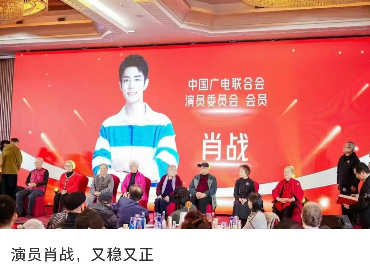 演员肖战棒棒的！！！[打call] ​​​