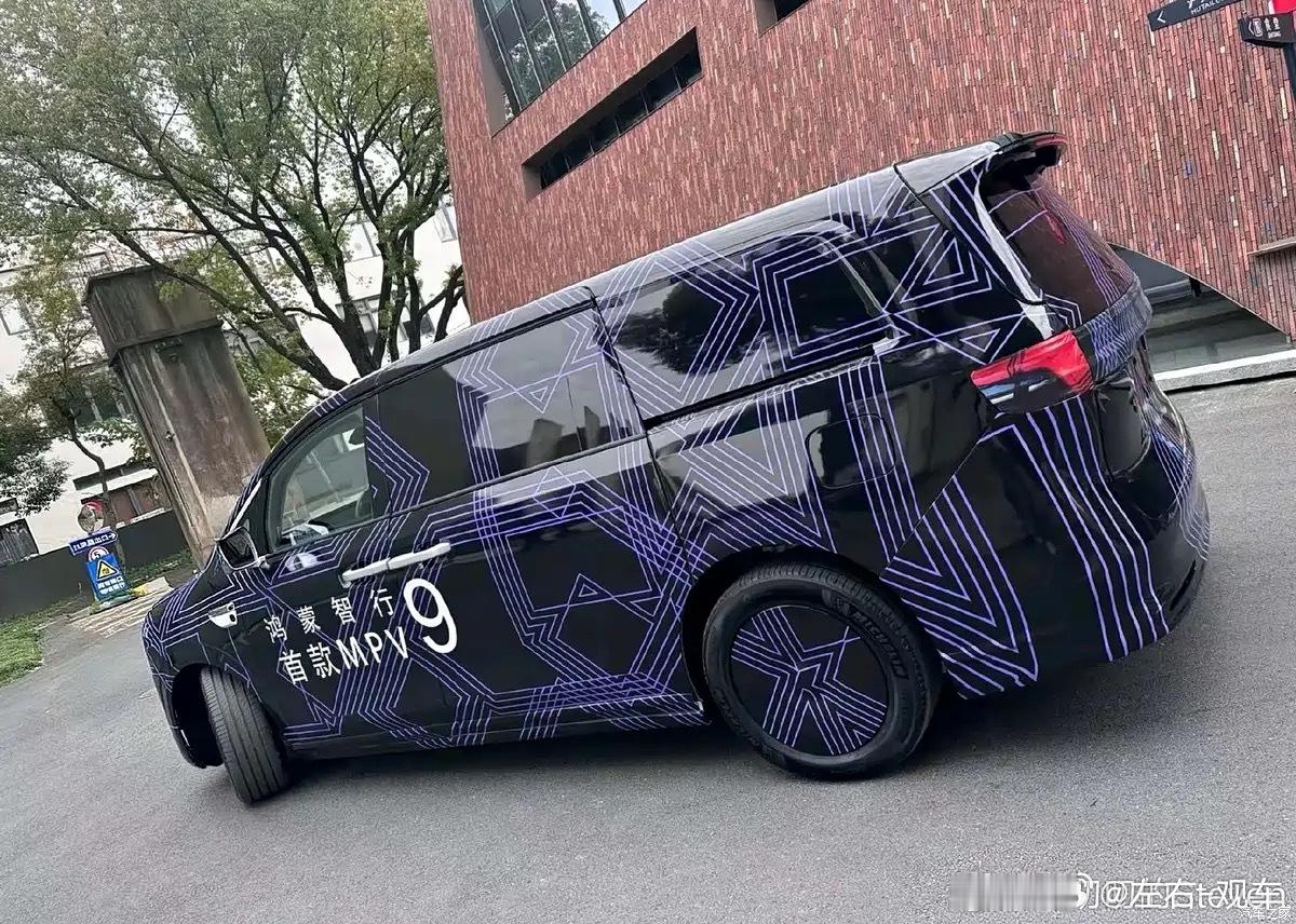 汽车民生 鸿蒙智行首款MPV信息曝光，定名智界V9，提供增程、纯电动力，明年春季