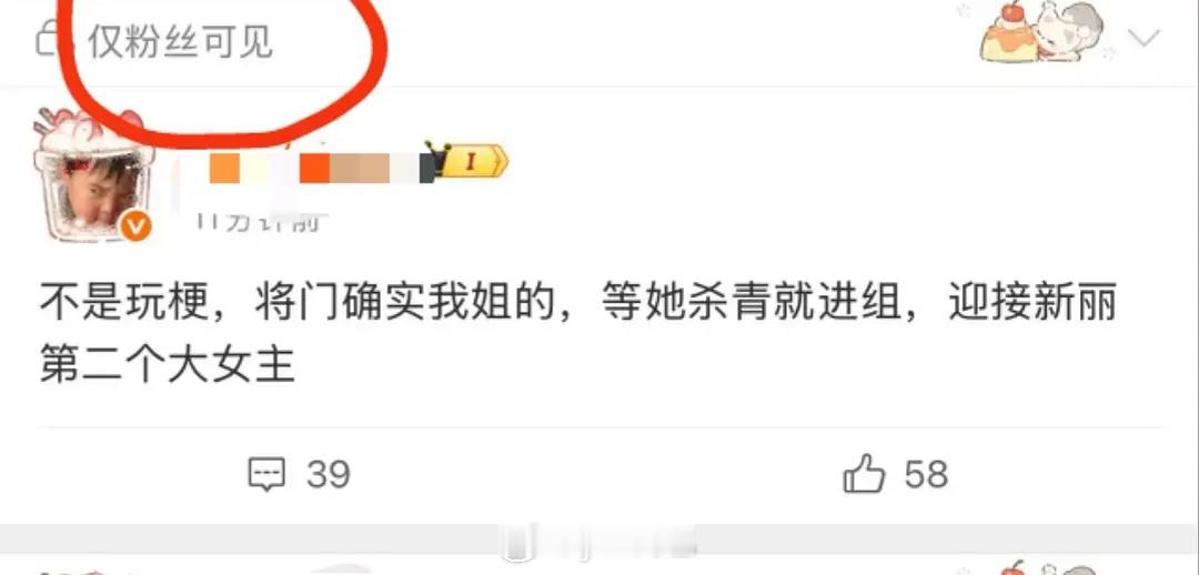 将门毒后沈娇娇才是主角看孟姐对接这样子孟姐应该是接了，上次孟姐直播说1月无缝进组