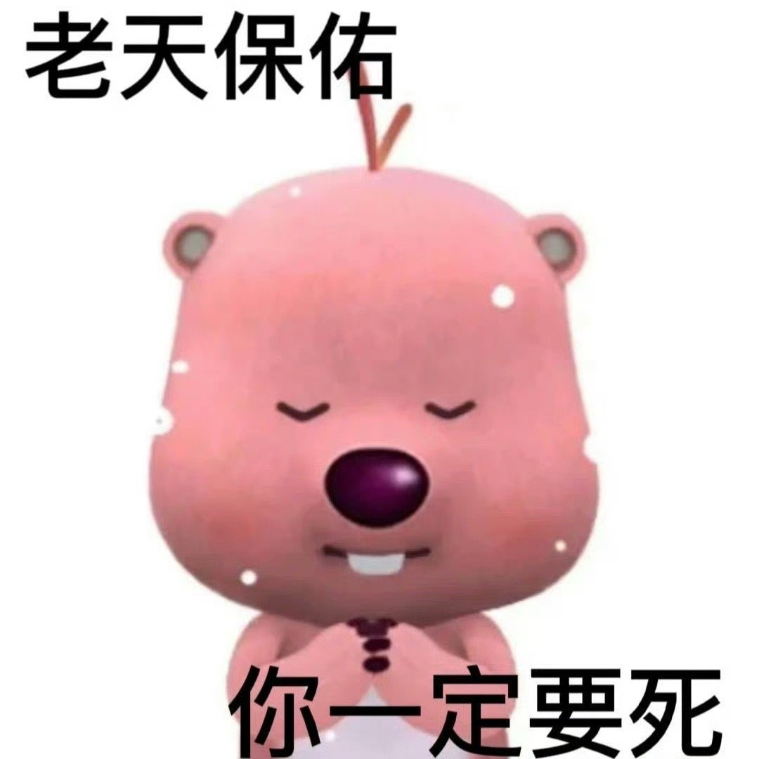 可爱的lobby表情包合辑[爱你] ​​​