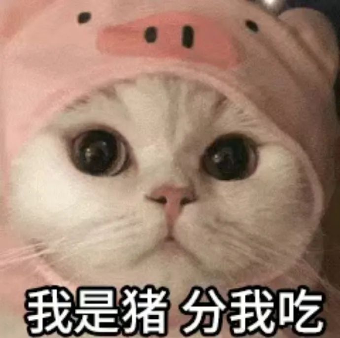 微信好用的表情包：全部分手 都跟我好 更新不易，拿图点赞[心]更多表情包请看主页