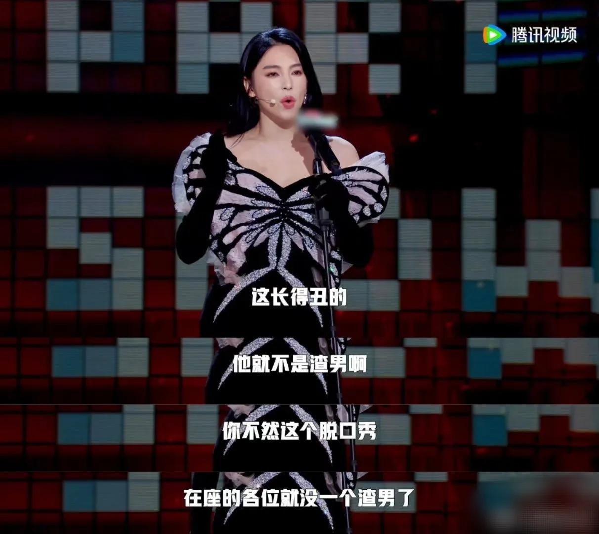 张雨绮说长得丑的，不一定不是渣男[灵光一闪]！
张雨绮那简直就是娱乐圈的“绝绝子