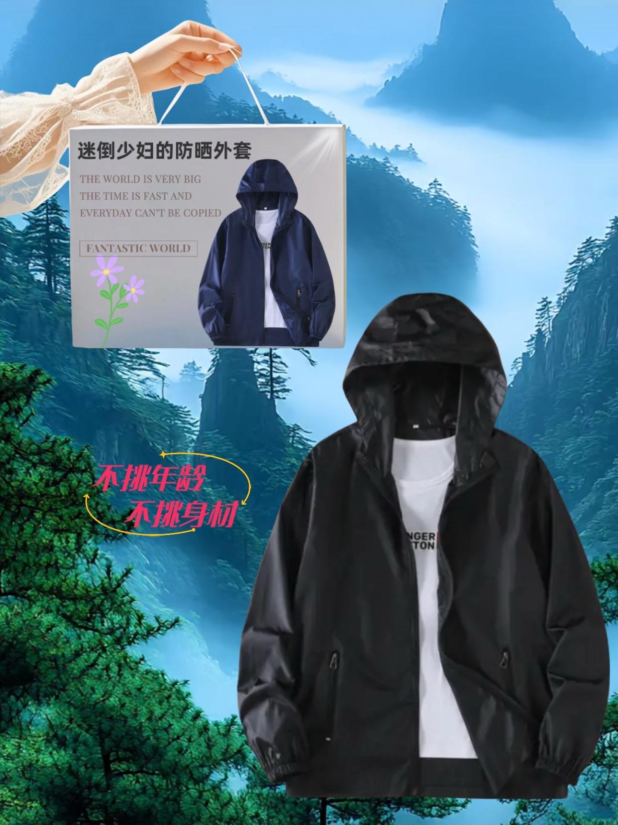 给男朋友或老公带一件，现在活动价真的太超值了！