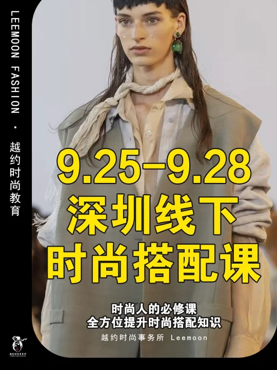 开课时间在即，赶快报名参加吧！