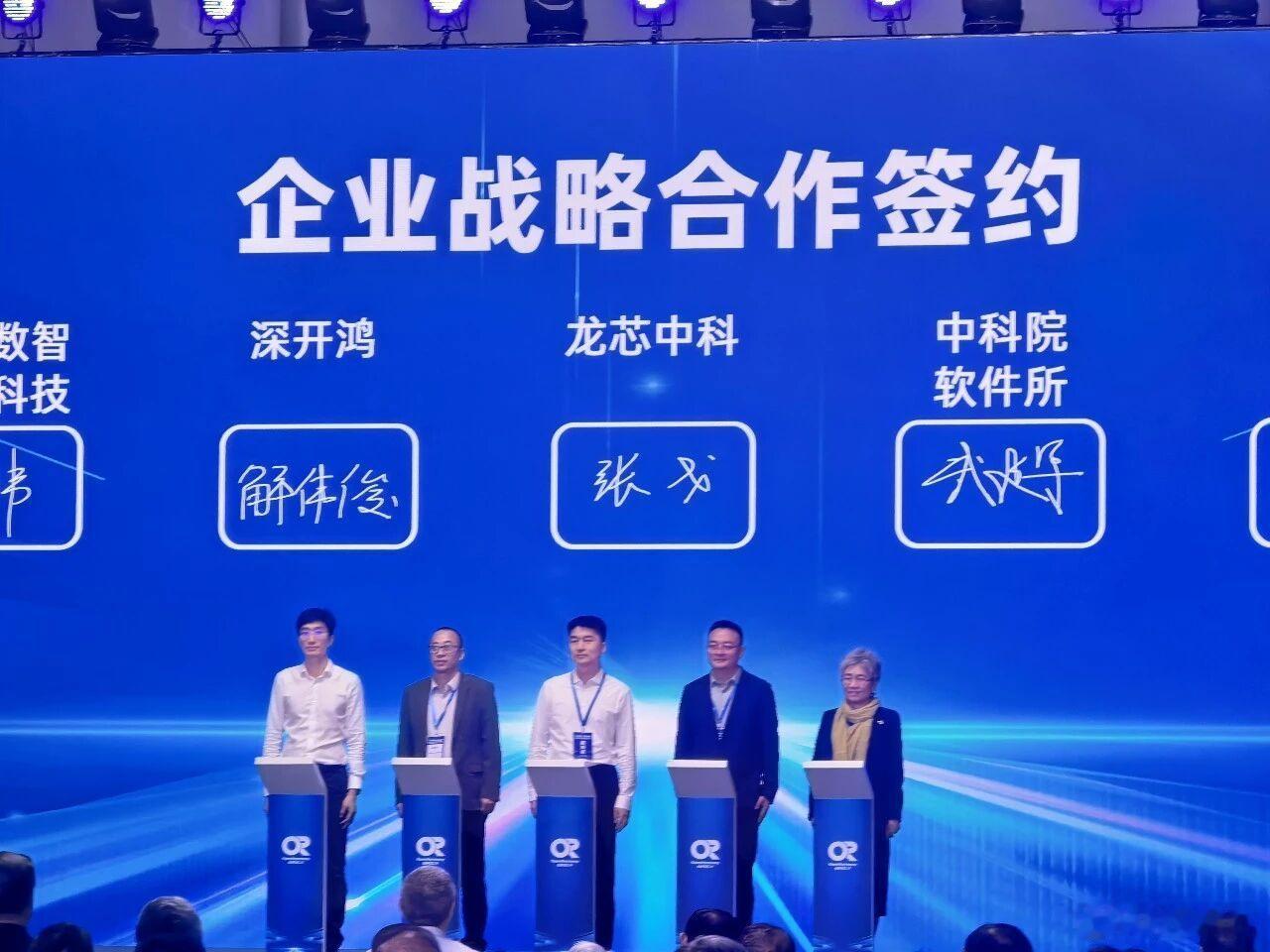 龙芯+KaihongOS的信创产品很快就要面世了。近日，龙芯中科与深开鸿正式达成