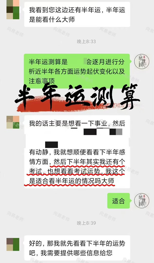 不少人下半年好几件要事堆在一起：冲刺事业、期待良缘、备战考试，诸事缠身头绪纷乱，
