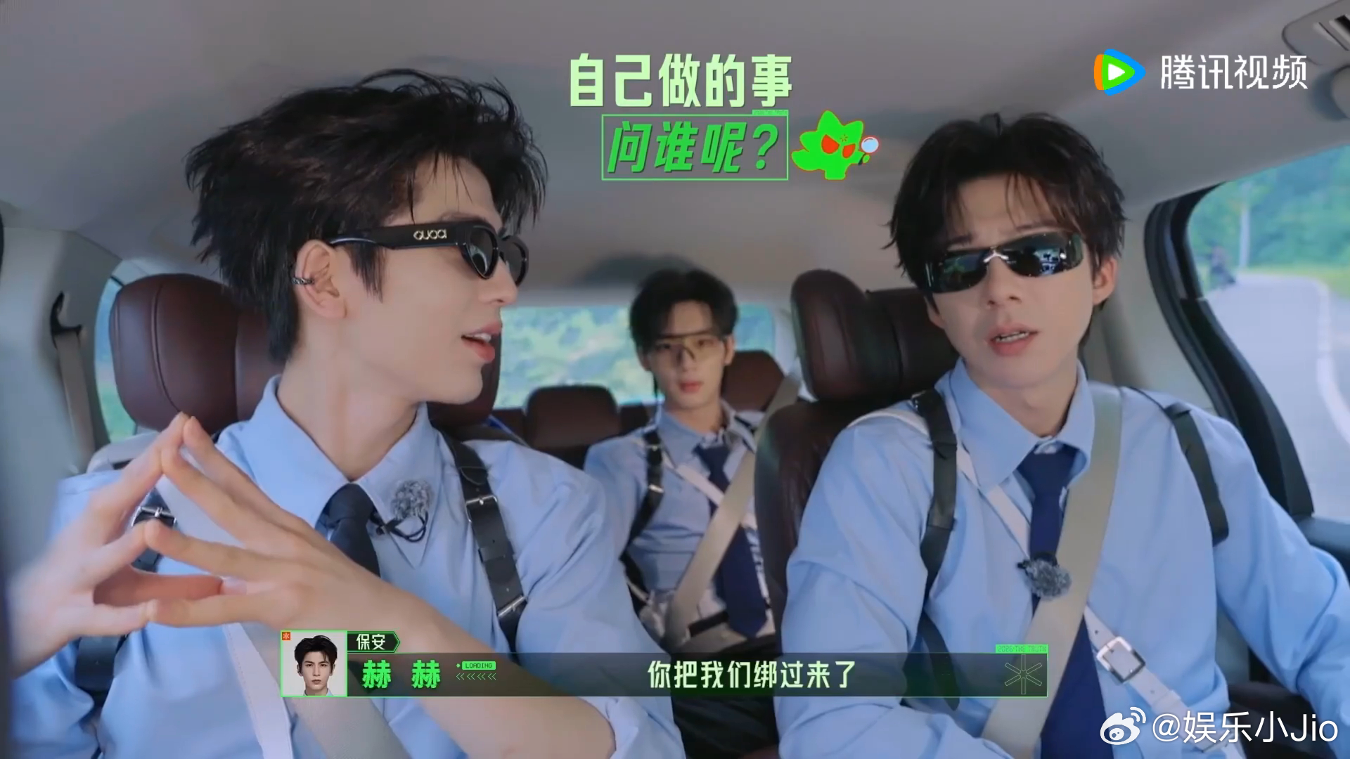 丁程鑫耍帅金靖杨超越的反应丁程鑫我们这样真的能行吗刘宇宁张凌赫怎么跟丁程鑫说话的