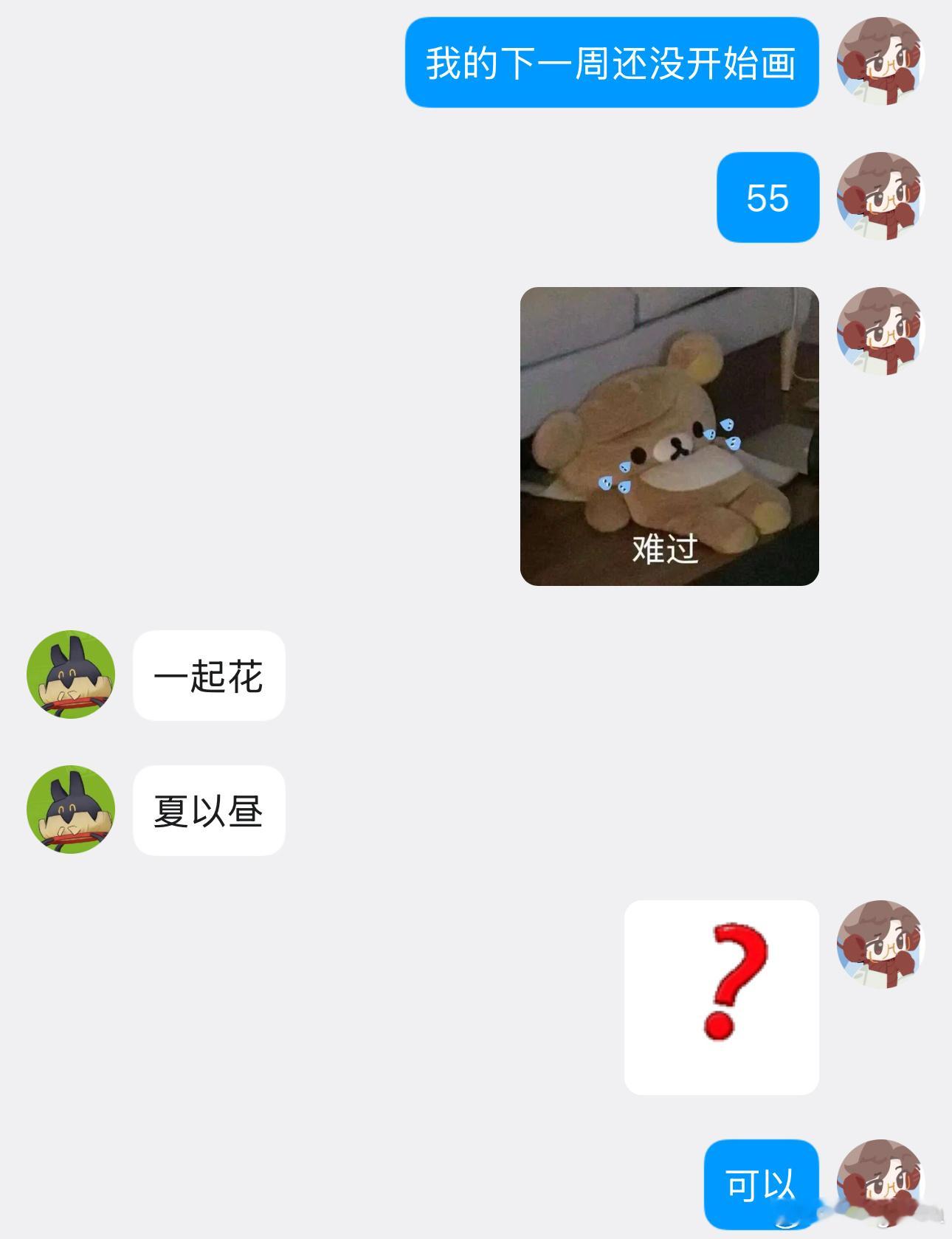 这很诡异 