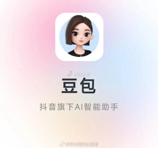 行业公司研究顶级股权企业家 豆包大模型全面分析一、发展历史豆包是字节跳动依托自研