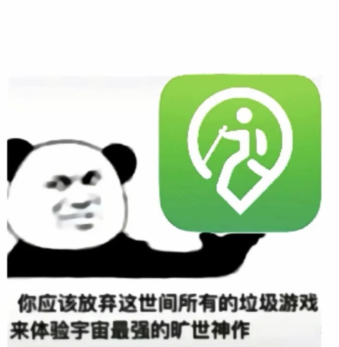 武汉周边今明爬山 组一个
徒步 爬山