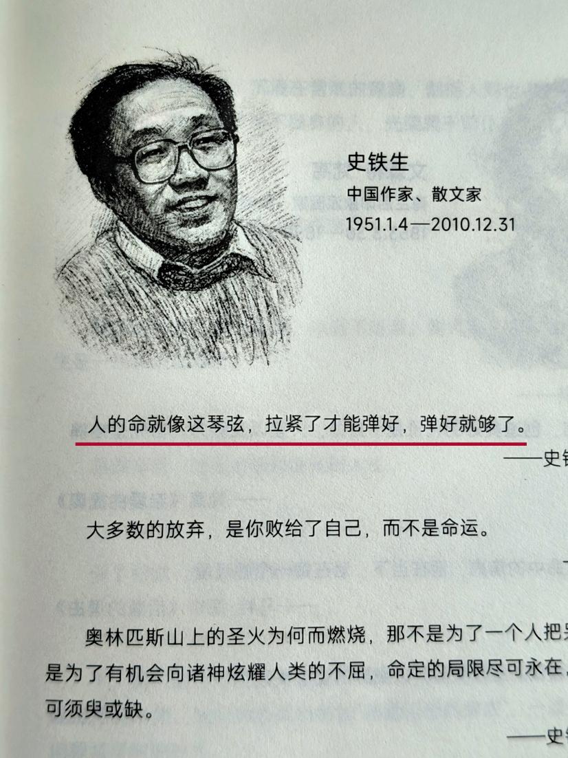 聪明之人一味向前看；智慧之人事事向后看；聪明之人是战胜别人的人；智慧之人是战胜自