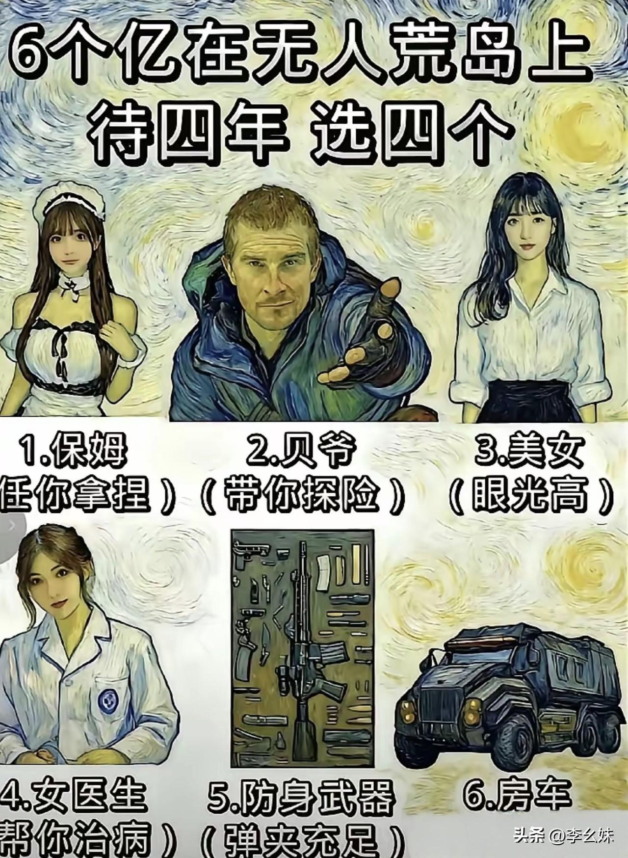 看一遍你就有答案了