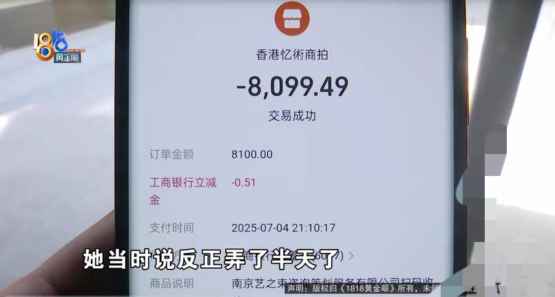 妻子去瑜伽馆拍照，花8100元买了27张底片，丈夫：我都惊呆了

瑜伽馆里的“美