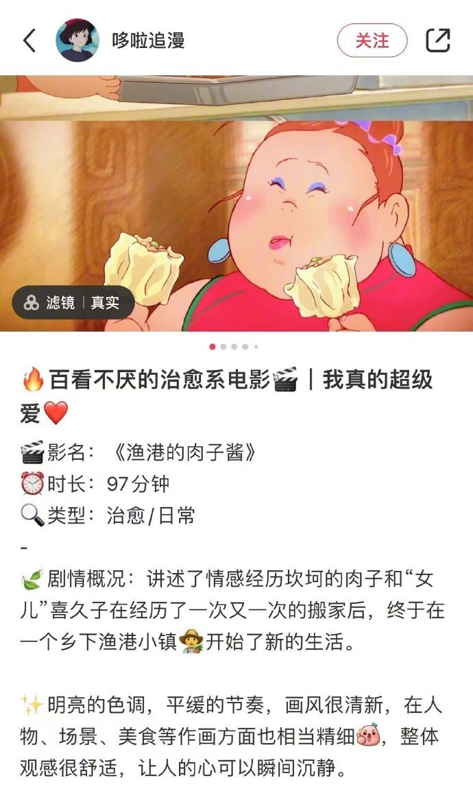 每次网上一推荐好电影，基本都是欧美片，emmmm想说些什么，又不知道说些什么，都