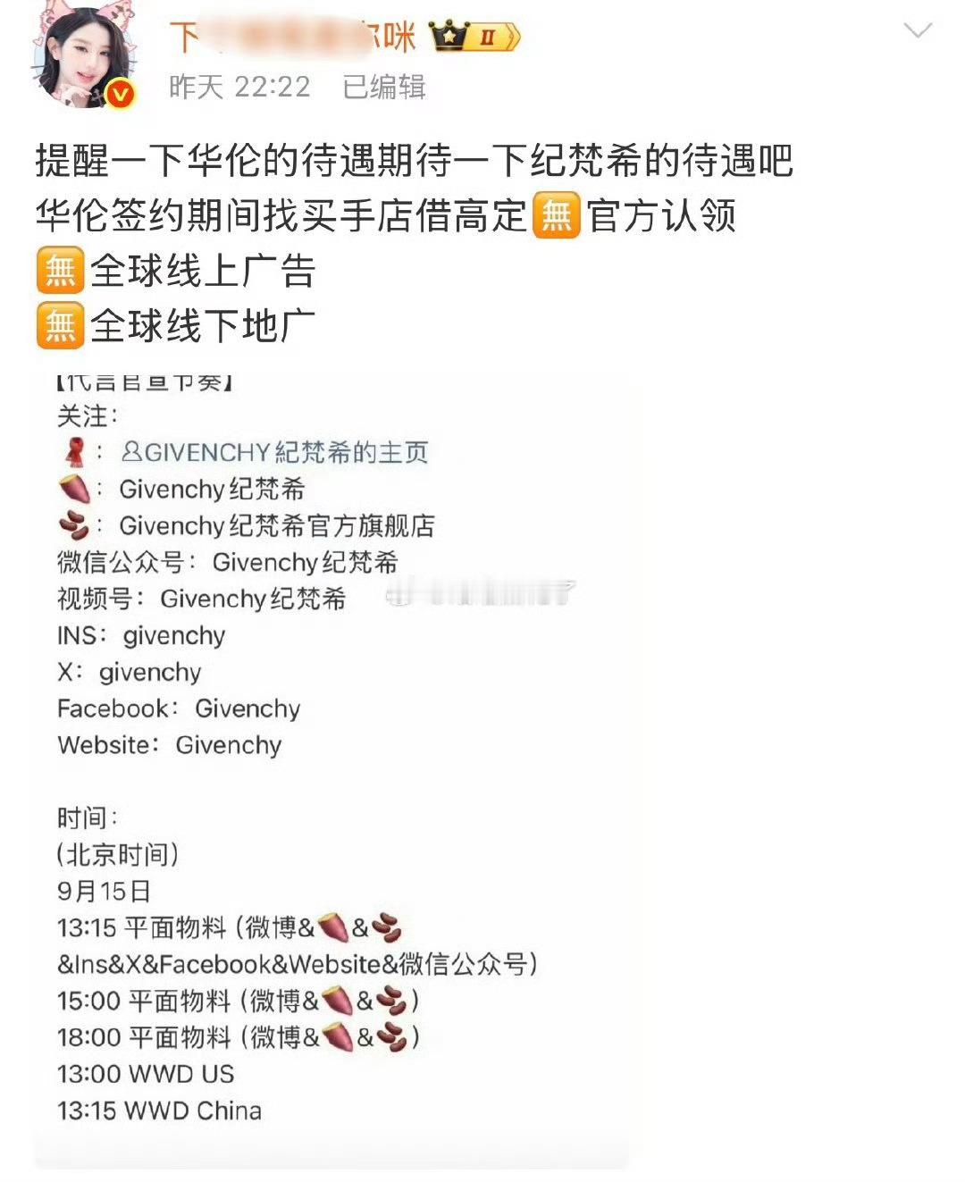 你姐何时出棚关心一下吧！棚常在也做这么多年了[doge] ​​​