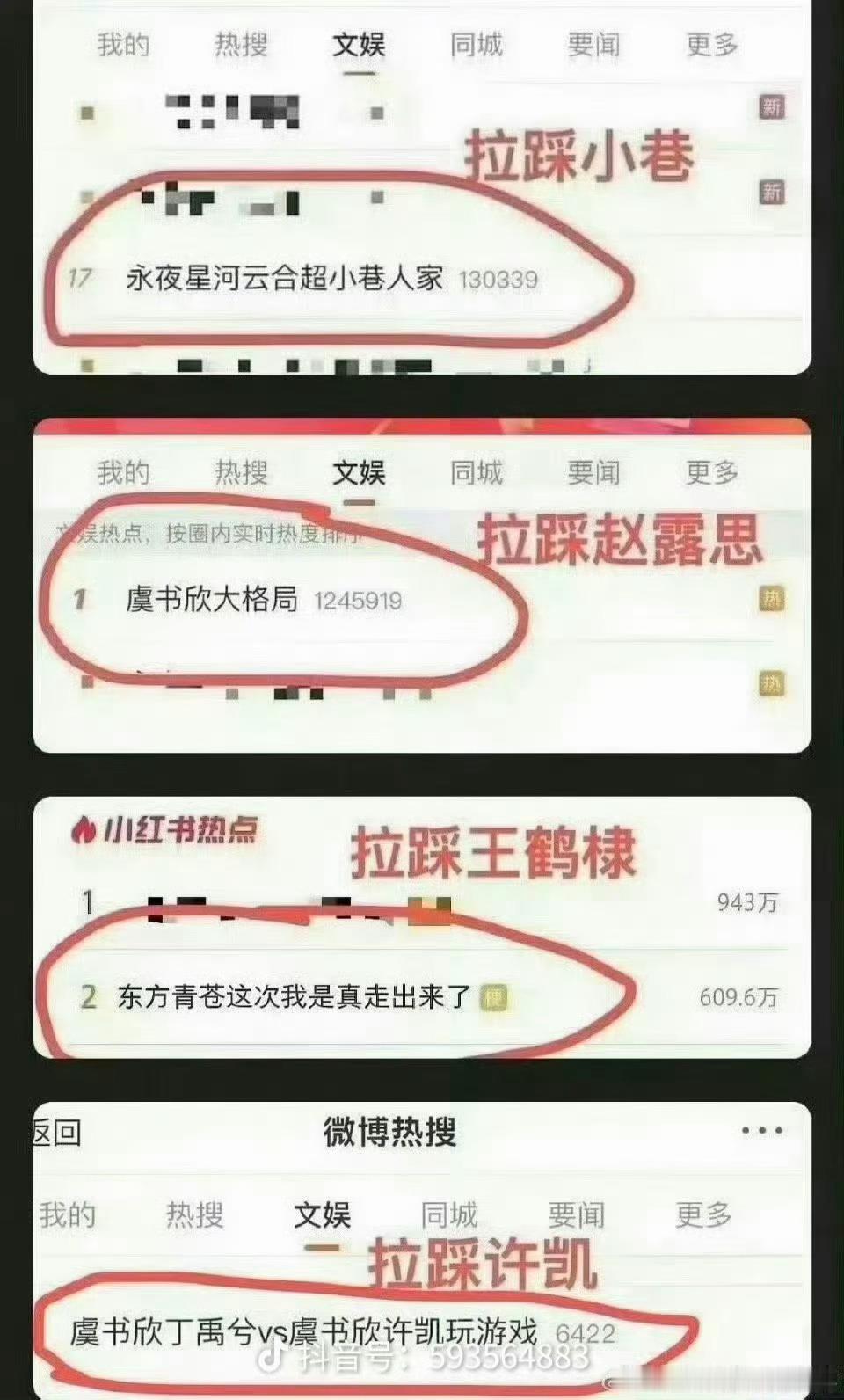 雀骨被曝遭举报符合我对这家的刻板印象，跟她合作的真惨 