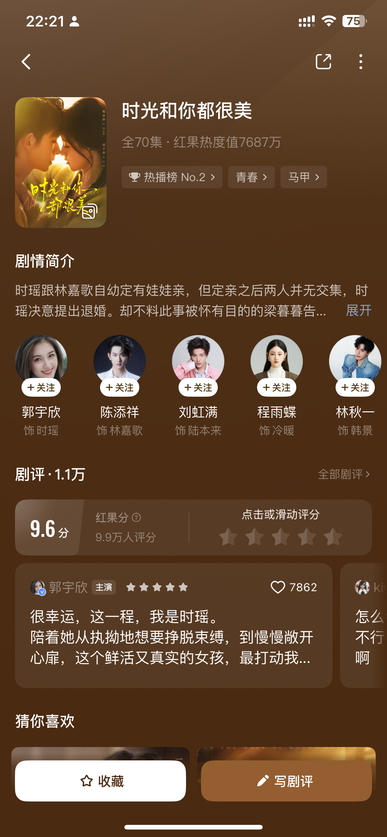去看这个 看的我都想谈恋爱了
